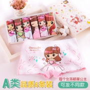 HUI SHA 慧莎 儿童纯棉平角裤 18.6元（需用券）