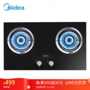 Midea 美的 Q213B 燃气灶具 天然气12T