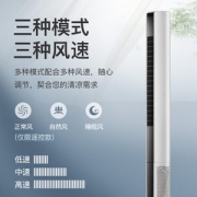 MeiLing美菱 电风扇家用落地塔扇机械款MFT66-A 券后79元包邮