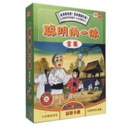 《聪明的一休哥》150集DVD碟片