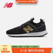 1日0点、61预告： new balance 247系列 WRL247HB 女士运动鞋