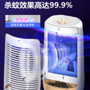 puckator 物理蓝紫光波灭蚊神器YK-02 券后38元起包邮 第二件半价