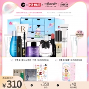 25日0点：欧莱雅小美盒 毕奇甜甜九宫格（赠赫莲娜小样1片+兰蔻小样1片+毕奇甜甜贴纸，限付定金前2000件加赠植村秀粉底液7ml） 310元（需40元定金，1日1点付尾款）