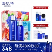 18点开始： SEKKISEI 雪肌精 黄金水乳雪肌礼盒（水180ml+乳130ml+纸膜15粒+美肤5件套）
