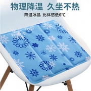体感温度降低6度：贝简 冰垫坐垫