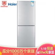 Haier 海尔 BCD-190TMPK 双门冰箱 190升