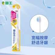 京东PLUS会员： LION 狮王 细齿洁超能倍护牙刷 *3件