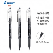 PILOT 百乐 P500 中性笔 0.5mm 黑色 5支 *3件