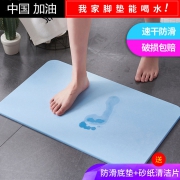 无需晾晒，速干不沾毛，浴室防滑抑菌：LISM 硅藻泥吸水脚垫