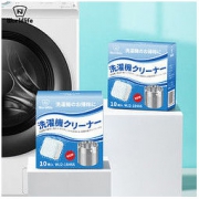 WORLD LIFE 和匠 洗衣机槽清洗剂泡腾片 *2件
