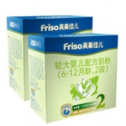 天猫超市：Friso 美素佳儿 较大婴儿配方奶粉 2段 1200gx2件
