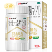 阿里健康大药房 21金维他 多种复合维元素片 100片*2瓶