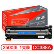 绘威 CC388A 88A 大容量升级版黑色硒鼓（适用惠普HP P1007 P1008） *4件