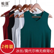 恰瑶  运动型修身冰丝背心 2件