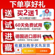 美润雪 洗衣机槽清洗剂泡腾清洁片16颗
