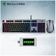 RAZER 雷蛇 战争机器5 键盘鼠标套装