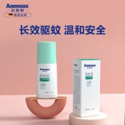 Anmous 德国安慕斯 户外驱蚊液100ml