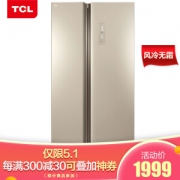 TCL BCD-499WEF1 对开门冰箱 499升