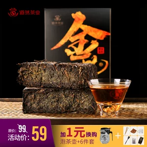道然 湖南安化黑茶 金花茯砖茶 2斤
