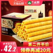 澳门永辉 手工鸡蛋卷 精美铁盒装 338g 29.9元包邮