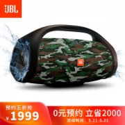61预告： JBL Boombox 音乐战神 便携式蓝牙音箱 迷彩定制版