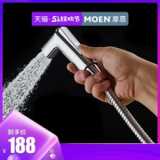 摩恩（MOEN） 9035 马桶喷枪/花洒喷枪