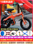 儿童潮流玩具 儿童自行车脚踏车单车5188-12 券后139元起包邮