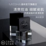 谜尚焕采蜜粉饼散粉定妆粉控油持久遮瑕滋润防水修容女晚安粉干粉