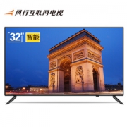 23日8点： 风行电视 N32 液晶电视 32英寸