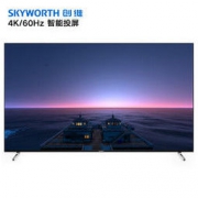 Skyworth 创维 43U 43英寸显示器 （3840x2160、10bit）