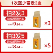 中粮中茶茉莉花茶2019新茶浓香型散装茶叶飘香花草茶袋装50g