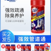 兔之力 厨房厕所 管道疏通剂 强效溶解 300g