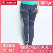 限尺码：TOREAD 探路者 10585 女士塑形裤 39元包邮（需用券）
