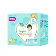 Pampers 帮宝适 一级帮 婴儿拉拉裤 XXL50片 *3件 415.15元包邮（合138.38元/件）