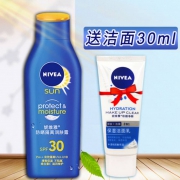 NIVEA 妮维雅 防晒霜隔离霜 SPF30