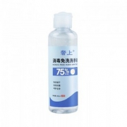 天猫 奢上 75%酒精免洗洗手液 100ml *3件 9.8元包邮