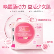 昂立 胶原蛋白肽6000亿益生菌粉 水解粉精华粉口服液态 109元包邮（需用券）