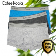 Cafee Koaia 男士 抗菌平角裤3条 14.9元包邮