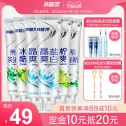 冷酸灵 双重抗敏感牙膏套装 130g*6支