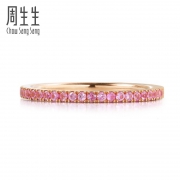 Chow Sang Sang 周生生 88056R 18k金彩色宝石戒指 1920元包邮（需用券）