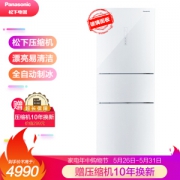 1日0点、61预告： Panasonic 松下 NR-EC28AGA-W 三门冰箱