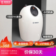 BOSCH 博世 TR 3000 T 6.8-2 MH 小厨宝 6.8L