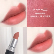 M·A·C 魅可 磨砂系列 雾面丝绒哑光子弹头口红 3g 蜜桃奶茶色 *2件 237.52元（合118.76元/件）