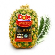 Dole 都乐 无冠金菠萝 2个装 单果重约800~950g *8件