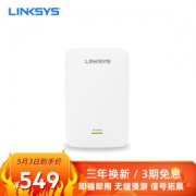 3日0点： LINKSYS 领势 RE7000 AC1900 双频无线信号扩展器