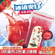 CCTV播出 羿宫坊 鲜榨冰镇杨梅汁 0防腐剂 380ml*2瓶