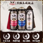 熊猫王 比利时型11度小麦啤酒 500mlx12听