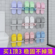 拖鞋架壁挂鞋子收纳神器浴室厕所卫生间墙壁挂式多功能挂架凉鞋架