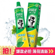 有券的上： DARLIE 黑人 双重薄荷 牙膏 175g *10件