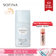 SOFINA 苏菲娜 蓝蕾丝 SPF50+ PA++++（防晒乳液 30ml+妆前乳5ml） *2件